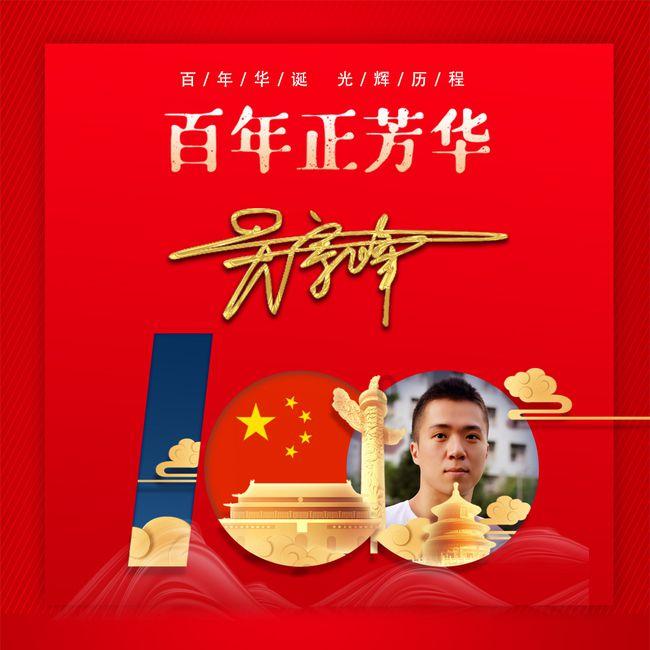 魅力男孩救援